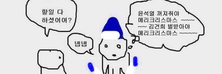 쨘🕯's banner