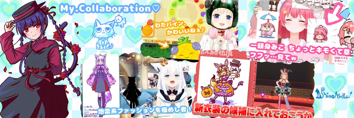AineAsuka's profile banner image