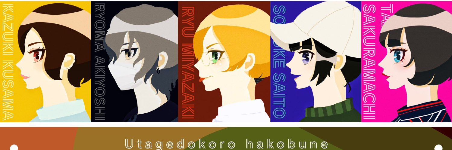 3110_sosuke's profile banner image