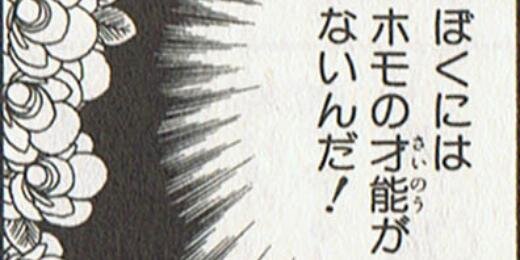 saji_jp's profile banner image