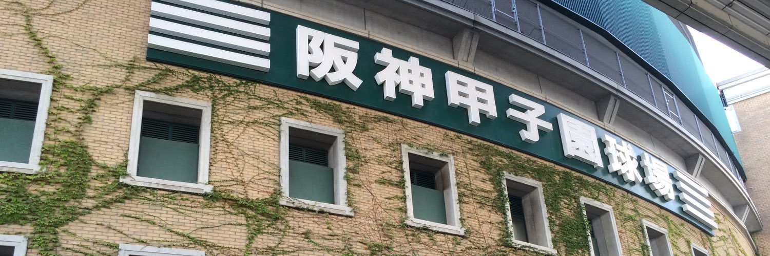 tetsuwaan's profile banner image