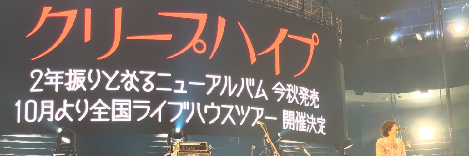 Motch banner
