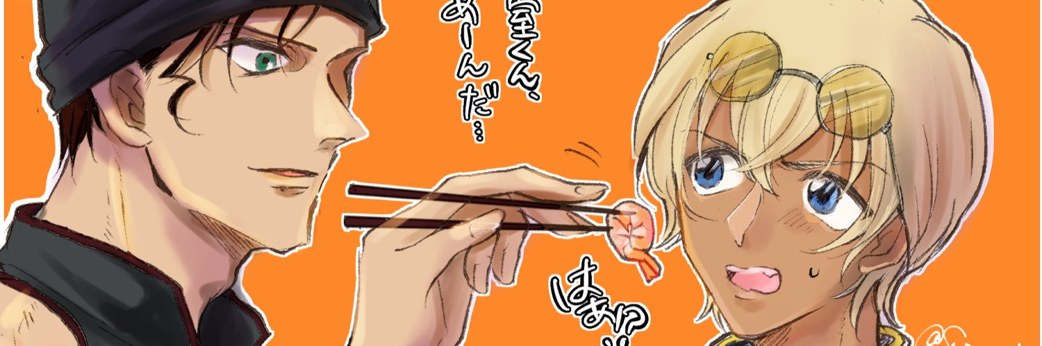 すいまー🎣BS【お-01】 banner