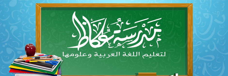 okazschool_alg's profile banner image