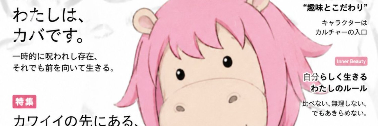 maca__p's profile banner image