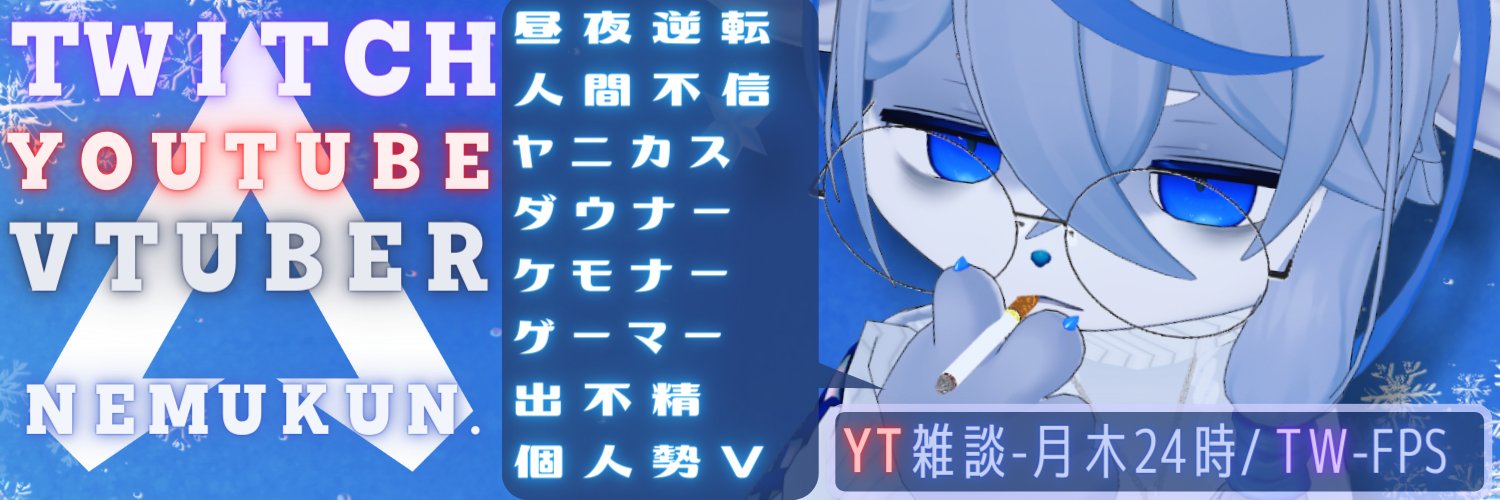 _sleep_ing_cat_'s profile banner image