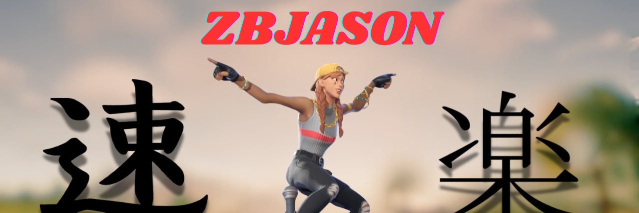 DXR Jason banner