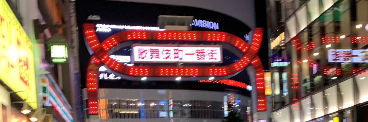 キガンジP banner