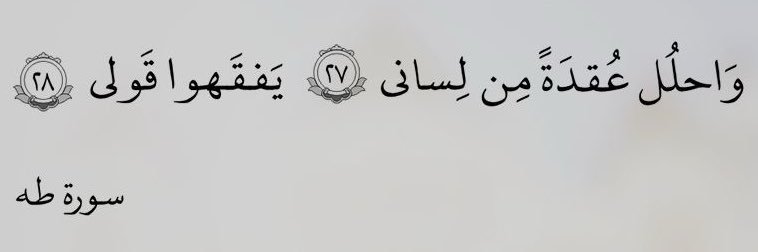 عبدالرحمن القصيمي banner