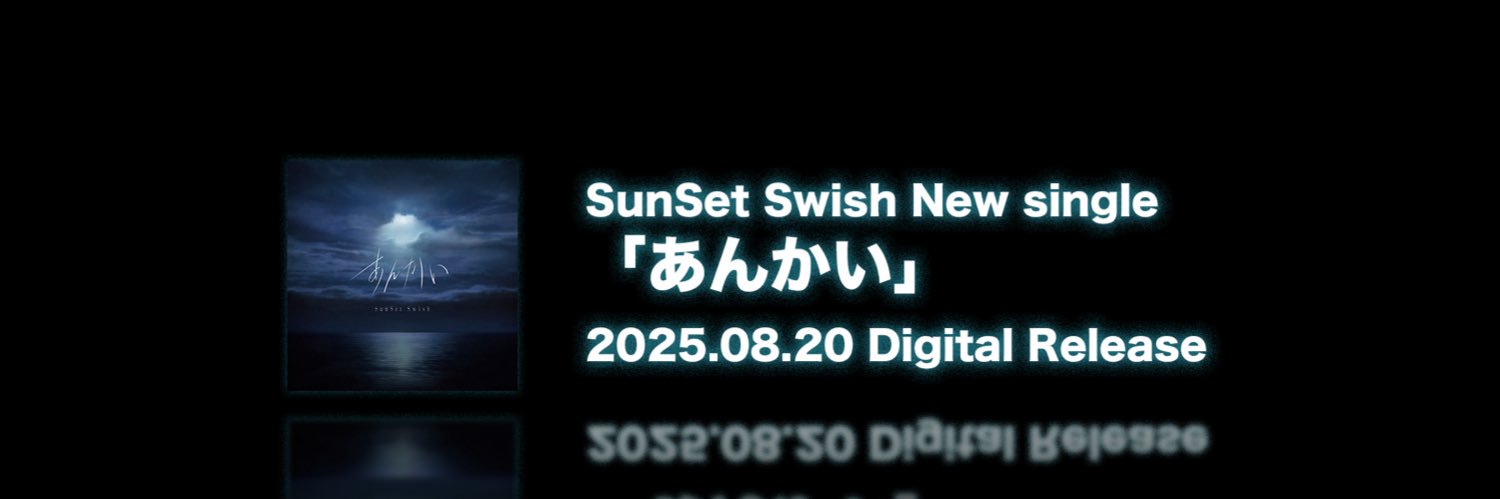 SunSet Swish Official banner