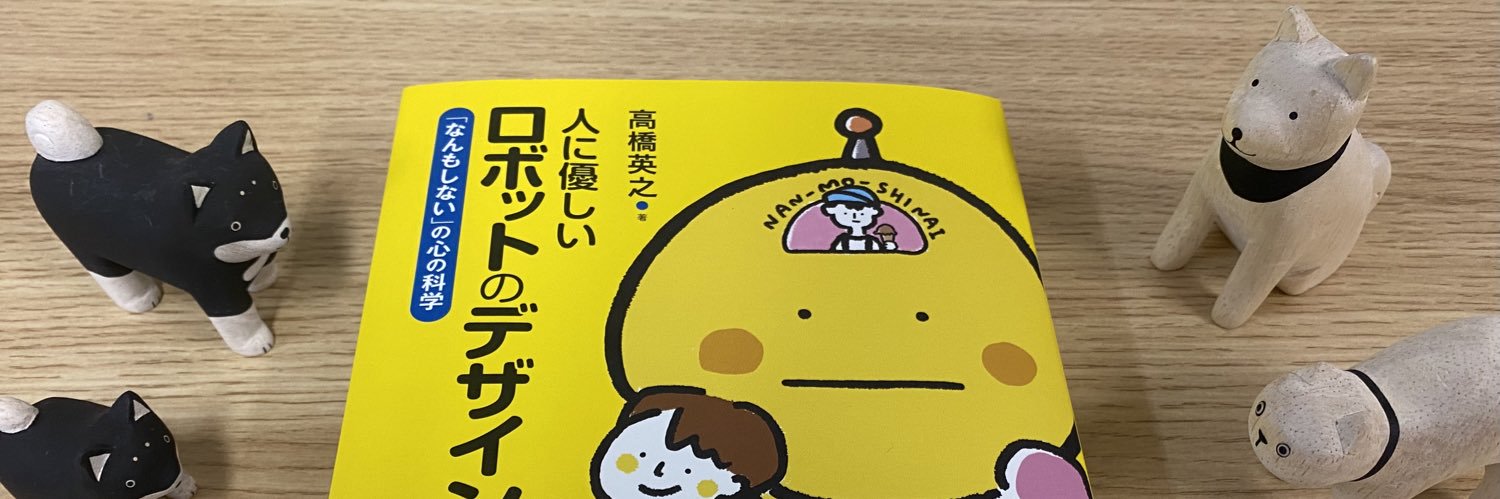 hideyuki takahashi banner