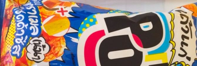 mimasuband's profile banner image