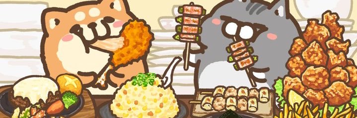 あ  お  い banner