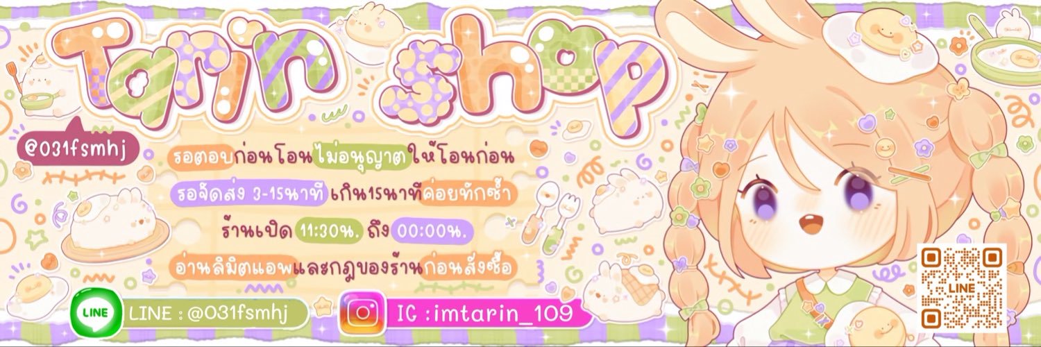 tater1099's profile banner image