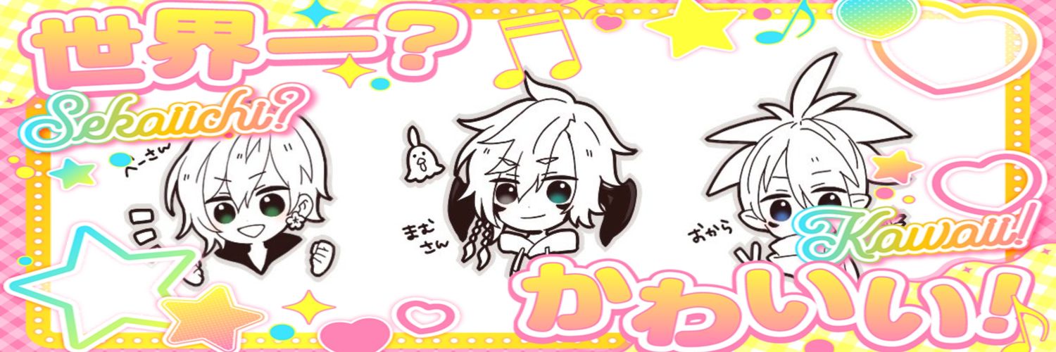 gesu4622's profile banner image