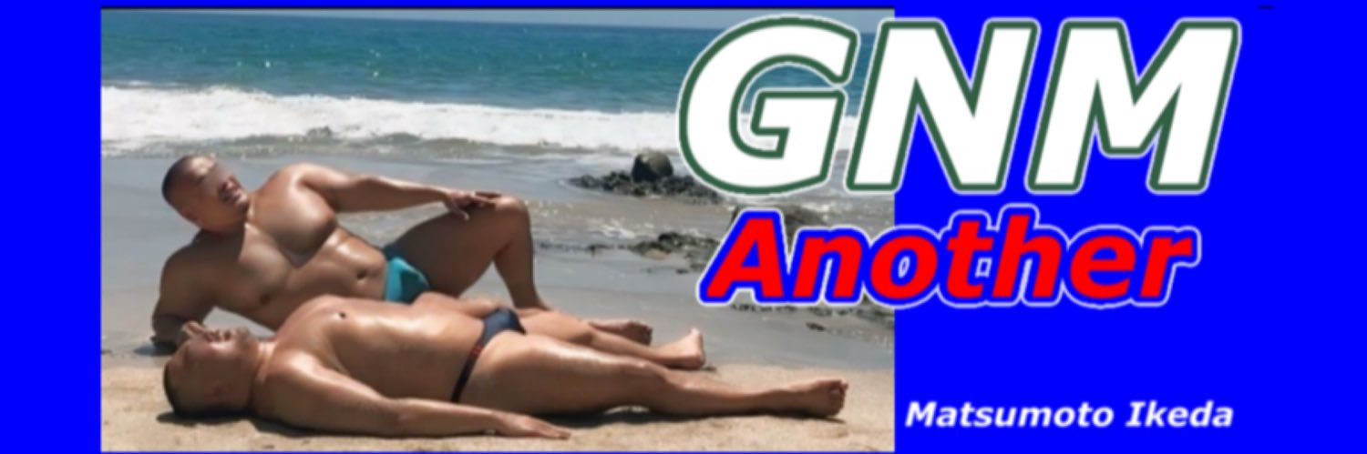 GNM Another banner