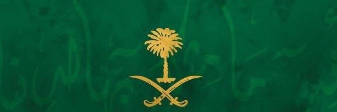 aalshoman's profile banner image