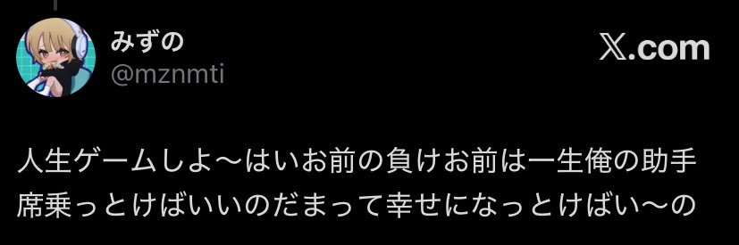 もちにゅん banner