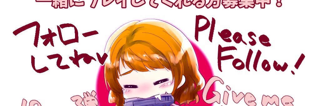 ganehiba's profile banner image