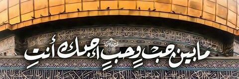Alshaimaa_Karam's profile banner image