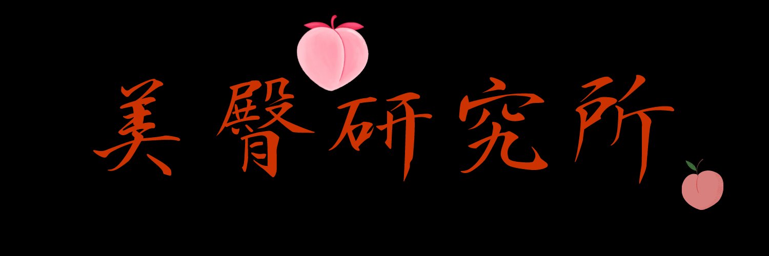 tunsuo's profile banner image