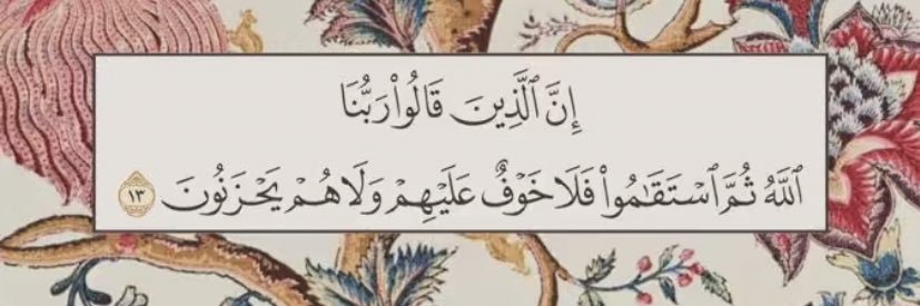 FatimahHamid0's profile banner image