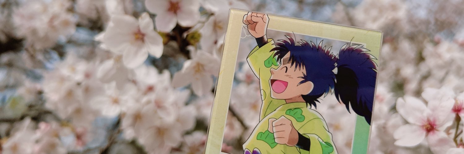 いち banner