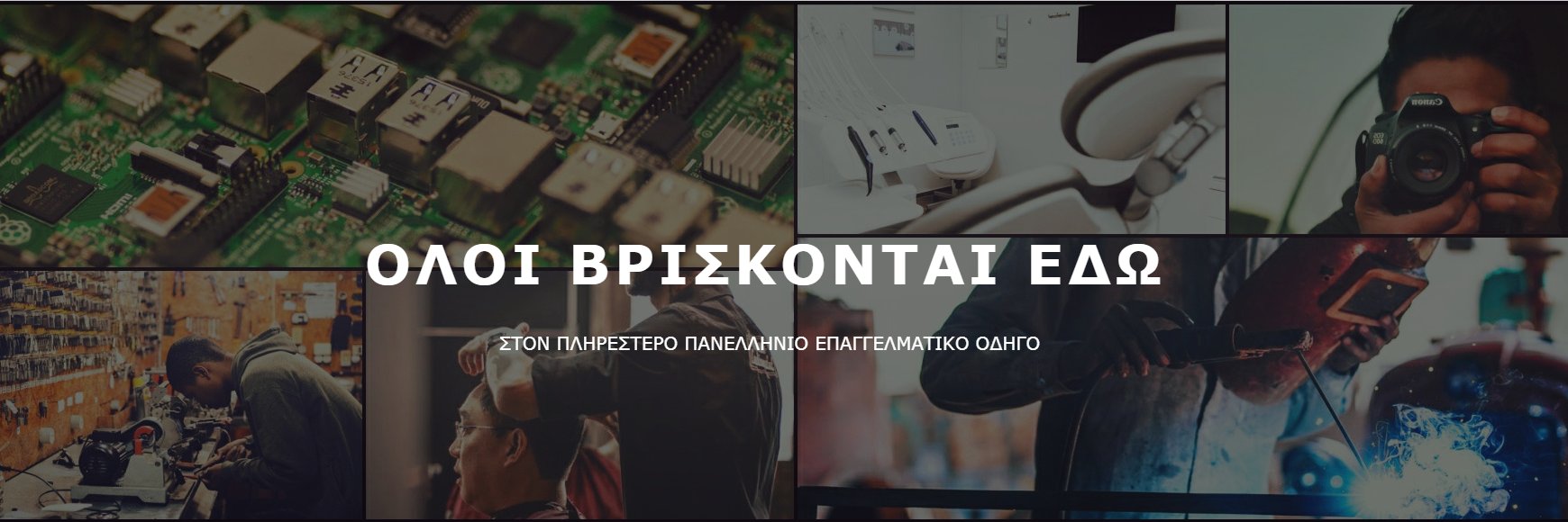panelinios_gr's profile banner image