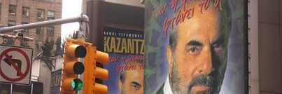 St_Kazantzidis's profile banner image