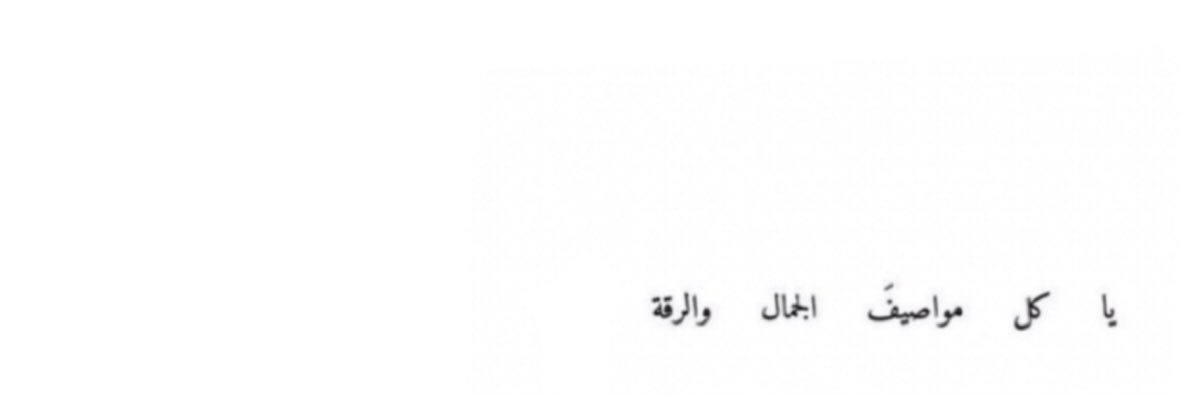 i_meerani's profile banner image