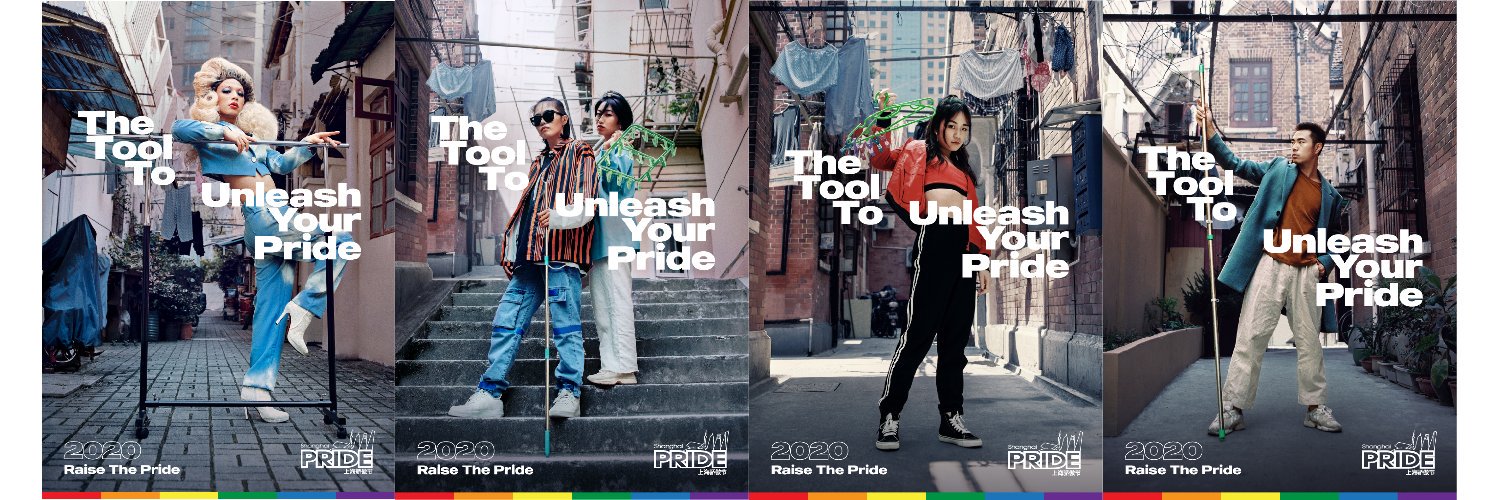 ShanghaiPRIDE banner