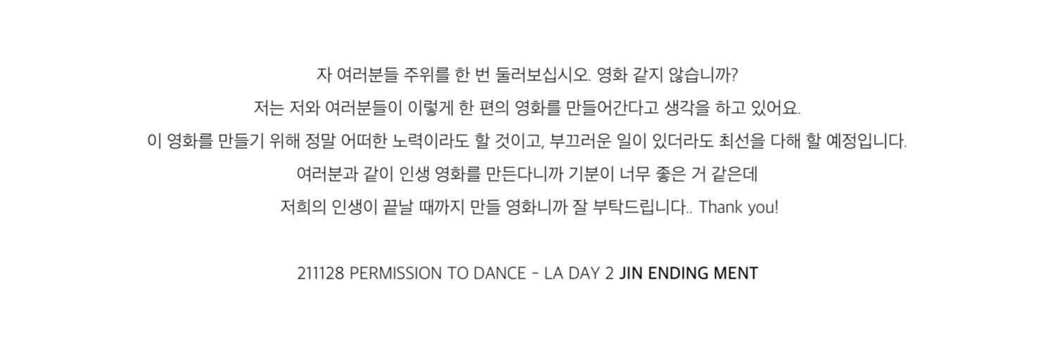 🅔🅒🅗🅞/비움/너는나의우주🌌/앙콘기원's banner