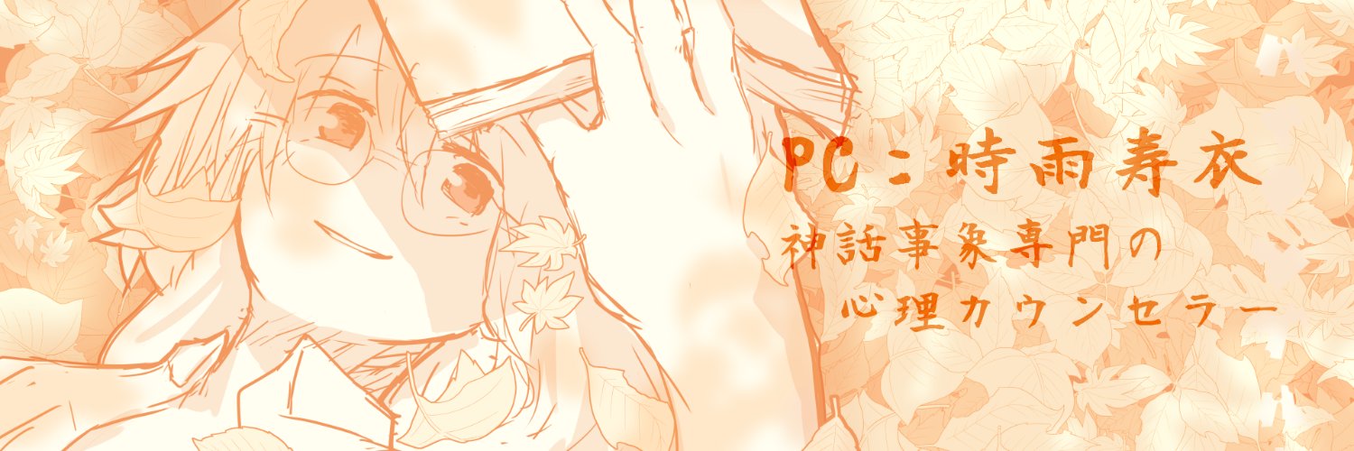 kamisato's profile banner image