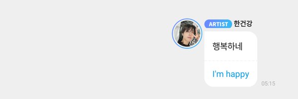 daisyforhan Profile Banner