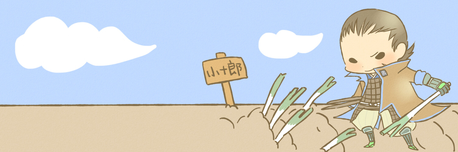 すぎK燃え尽き症候群 banner