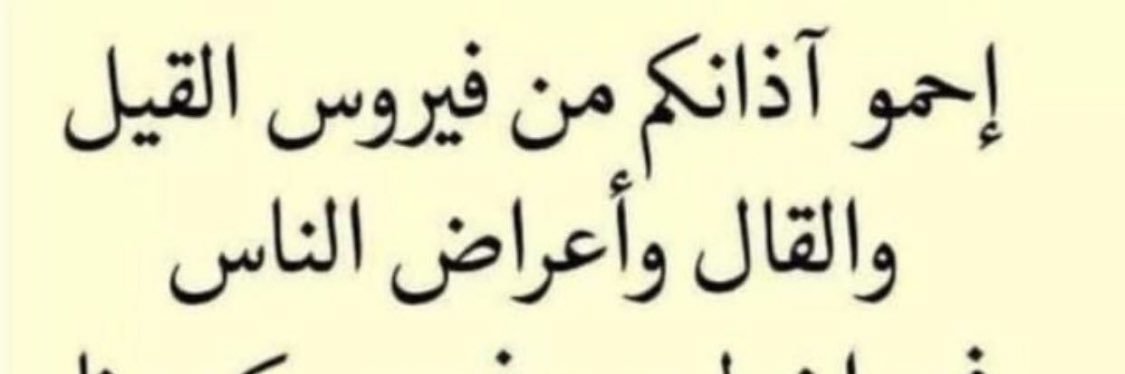 Alajlan_na's profile banner image