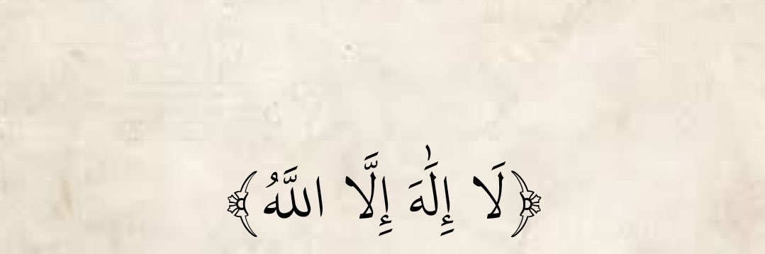 Salsabeel______'s profile banner image