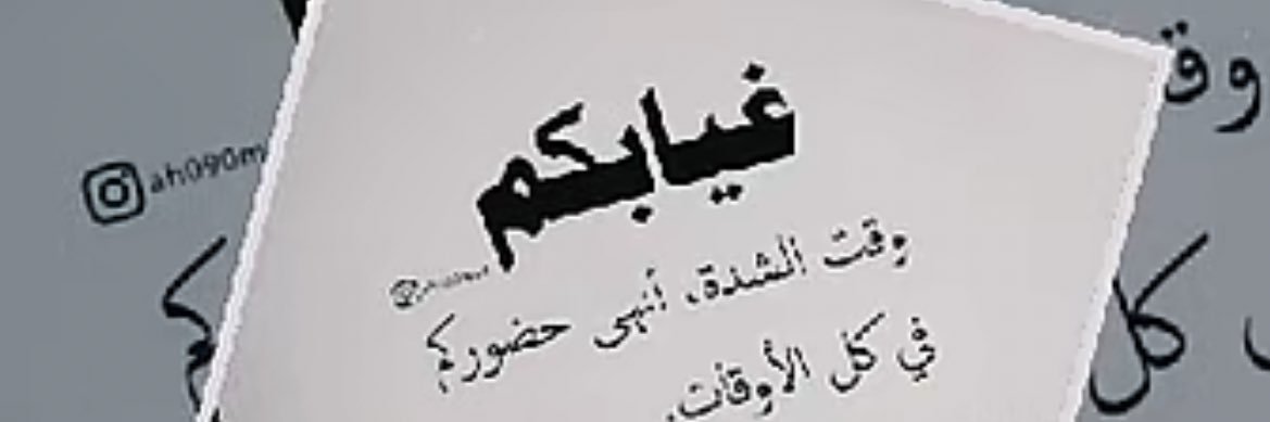 Taehh321's profile banner image
