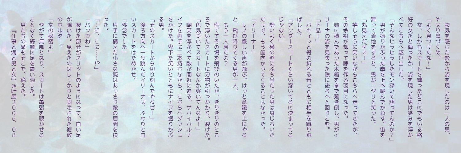 s_kiou's profile banner image