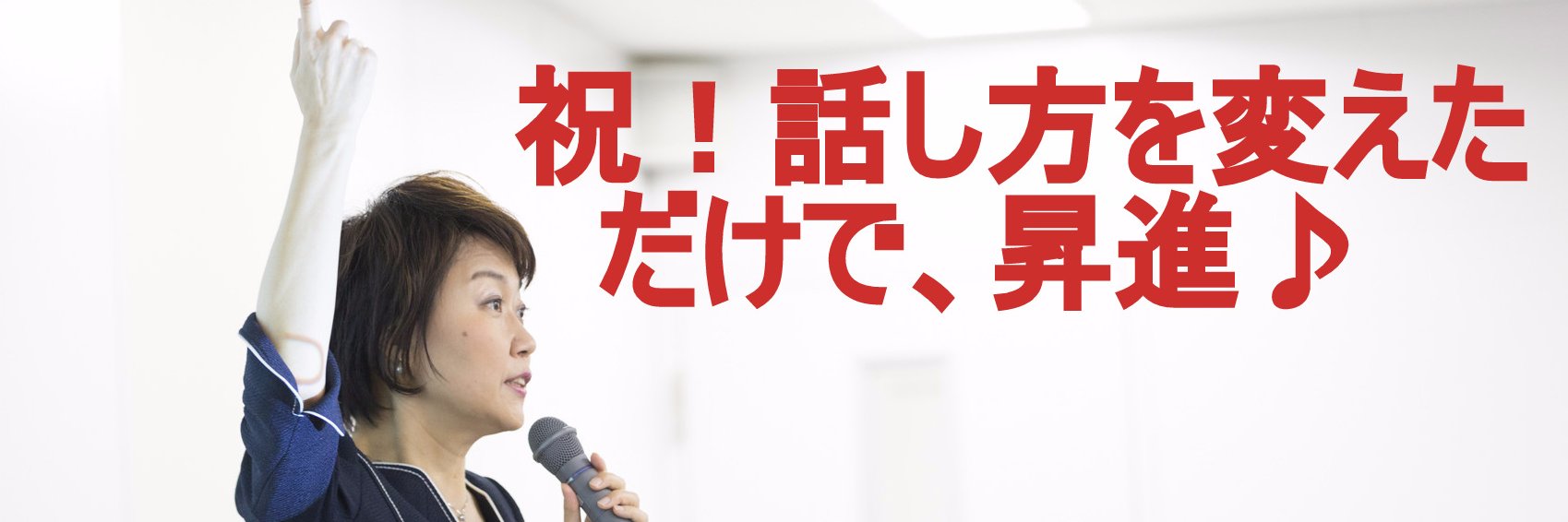 voiceupharu's profile banner image