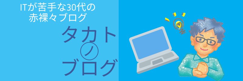 tktakato1's profile banner image