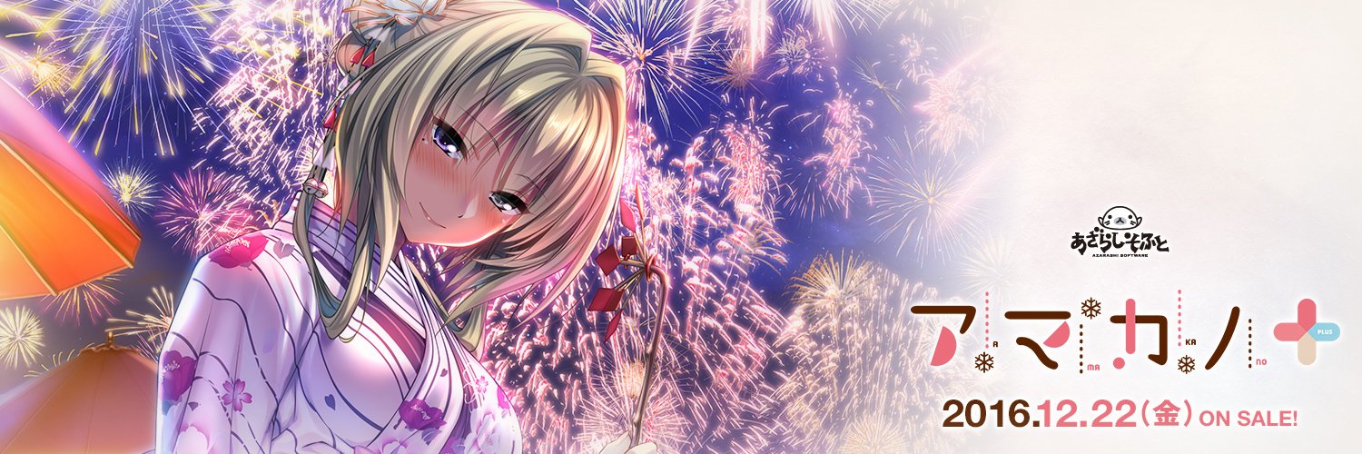 zanohito's profile banner image