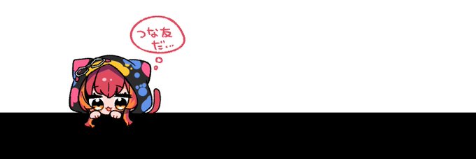れみこんぬ banner