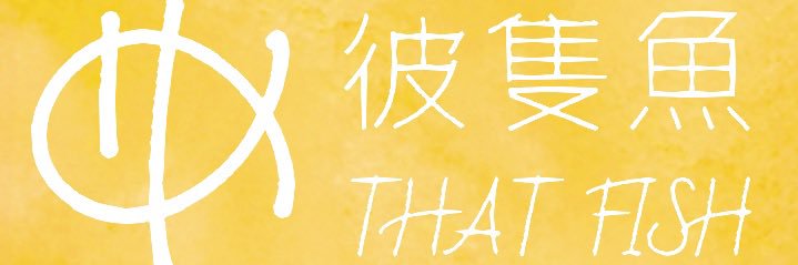 THATFISH_TWGO's profile banner image