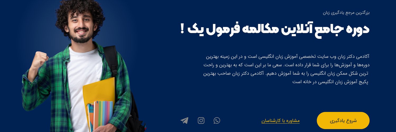 drzaban's profile banner image