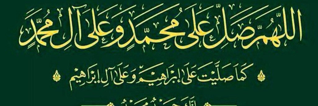 على الخلف banner