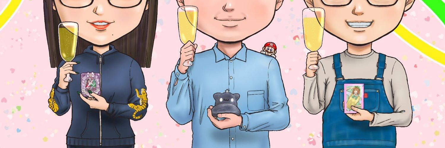 もうねるお banner