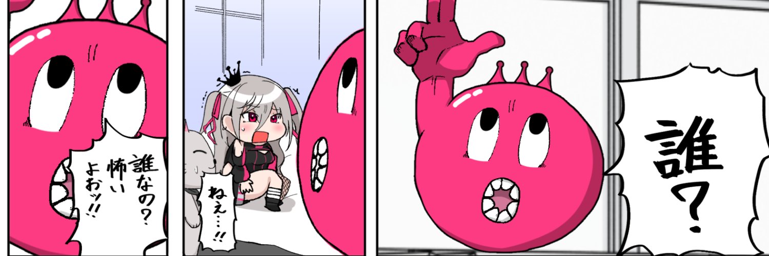SSSmaru's profile banner image