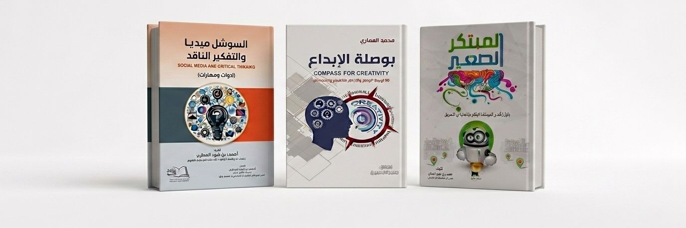 afkar2a's profile banner image