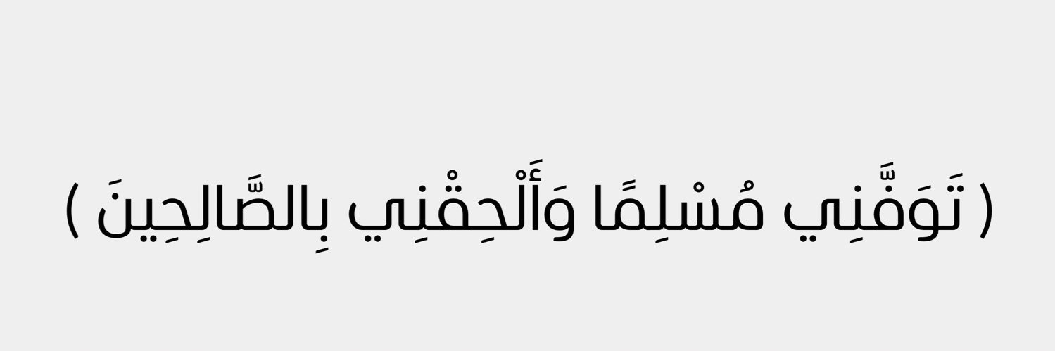 علي محمد علي المويزري banner